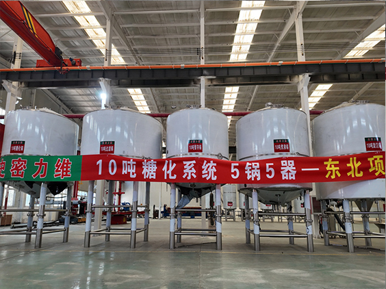 大连精酿啤酒设备厂—5吨五锅五器糖化系统—四川项目