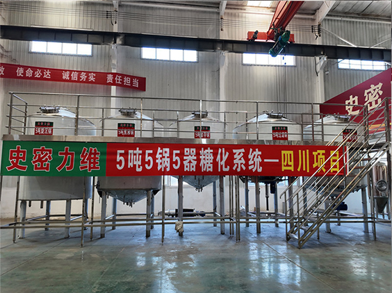 大连精酿啤酒设备厂—10吨五锅五器糖化系统—东北项目